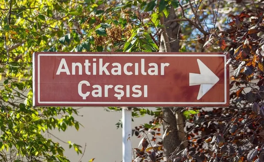 Çukurcuma Antikacılar